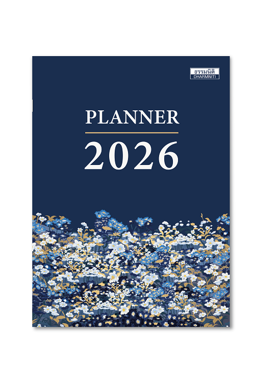 Planner Year 2026