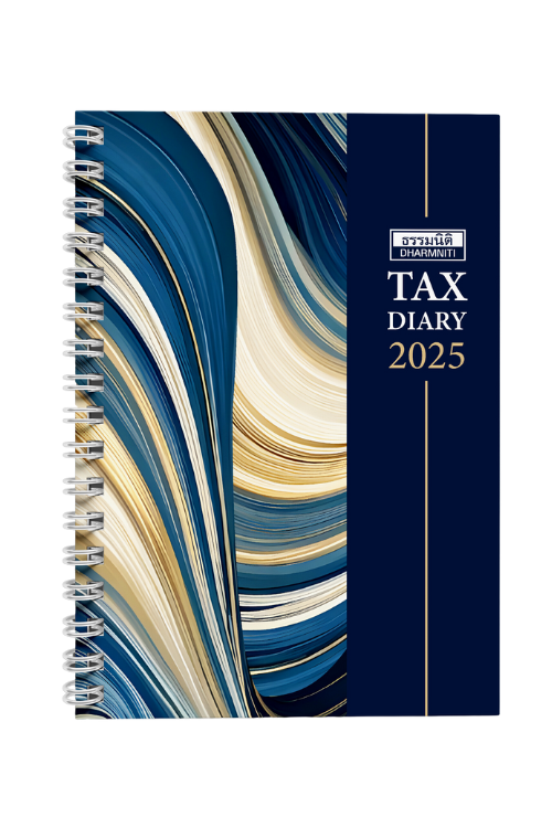 Tax diary 2025
