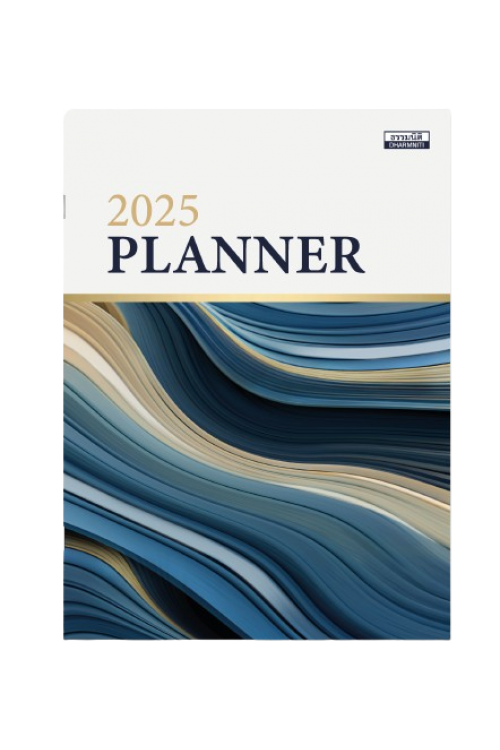 Planner Year 2025
