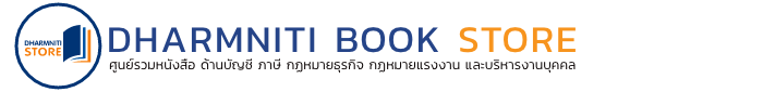 Dharmniti Book Store Online